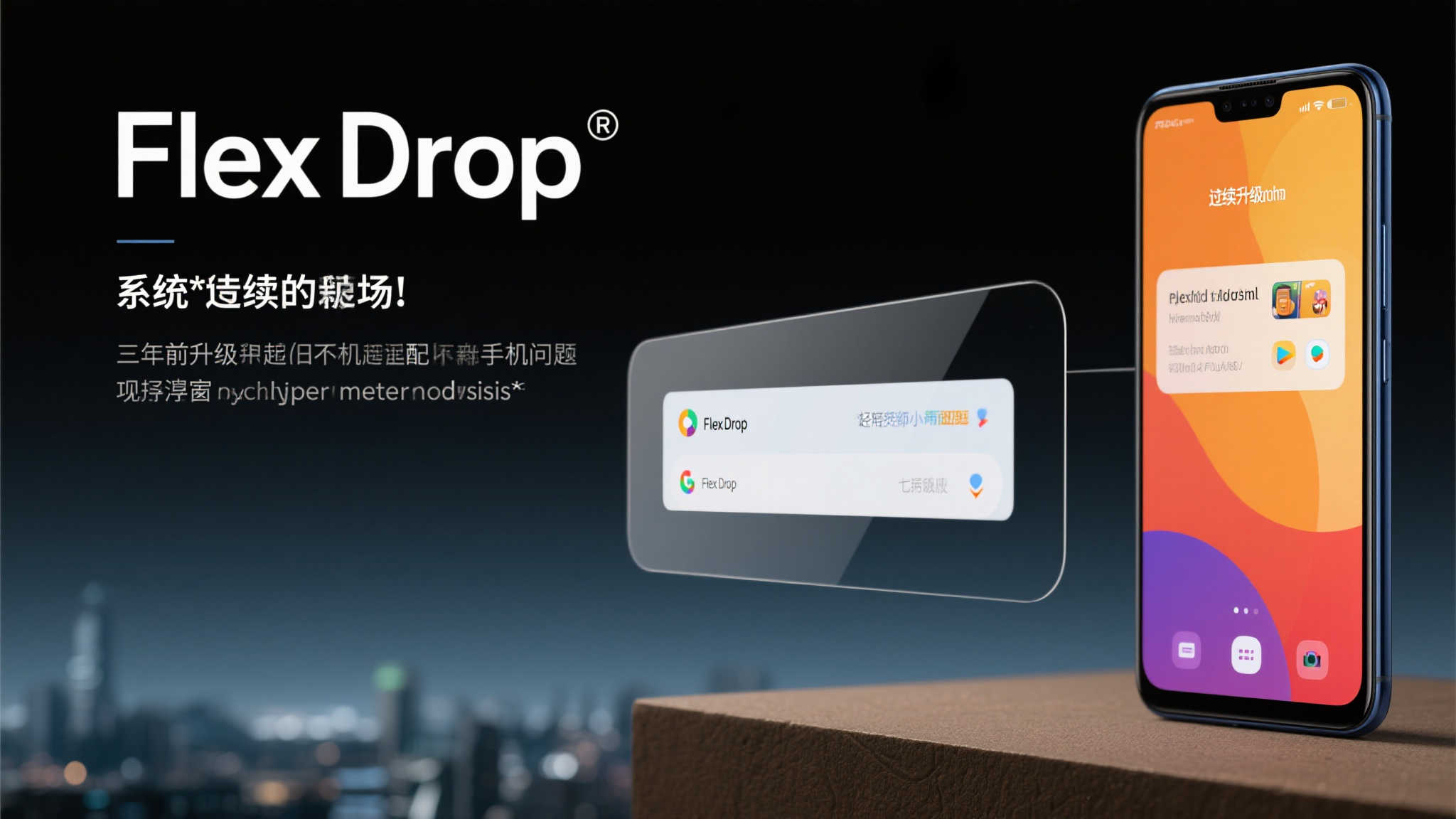 电竞专用座椅研发五