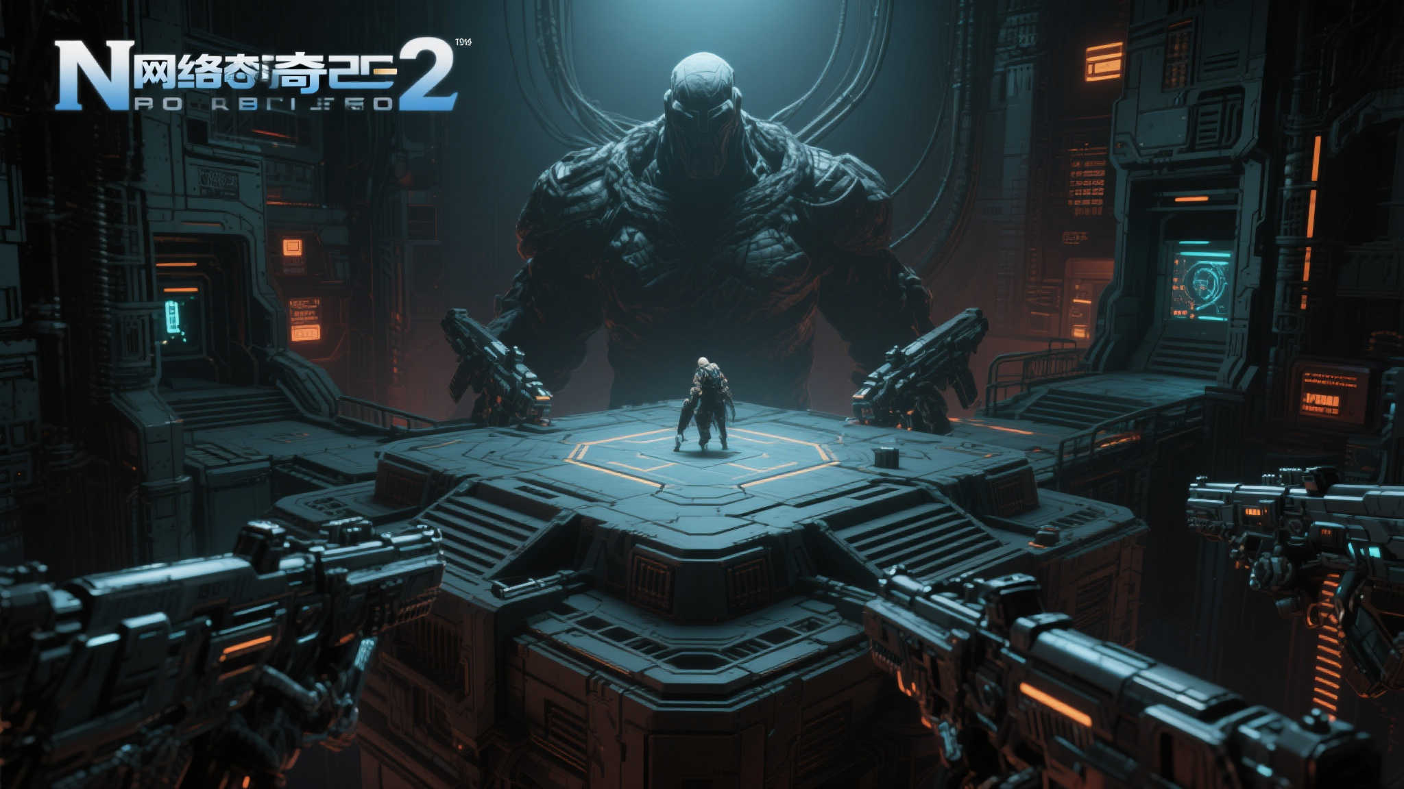 电竞知识产权保护三