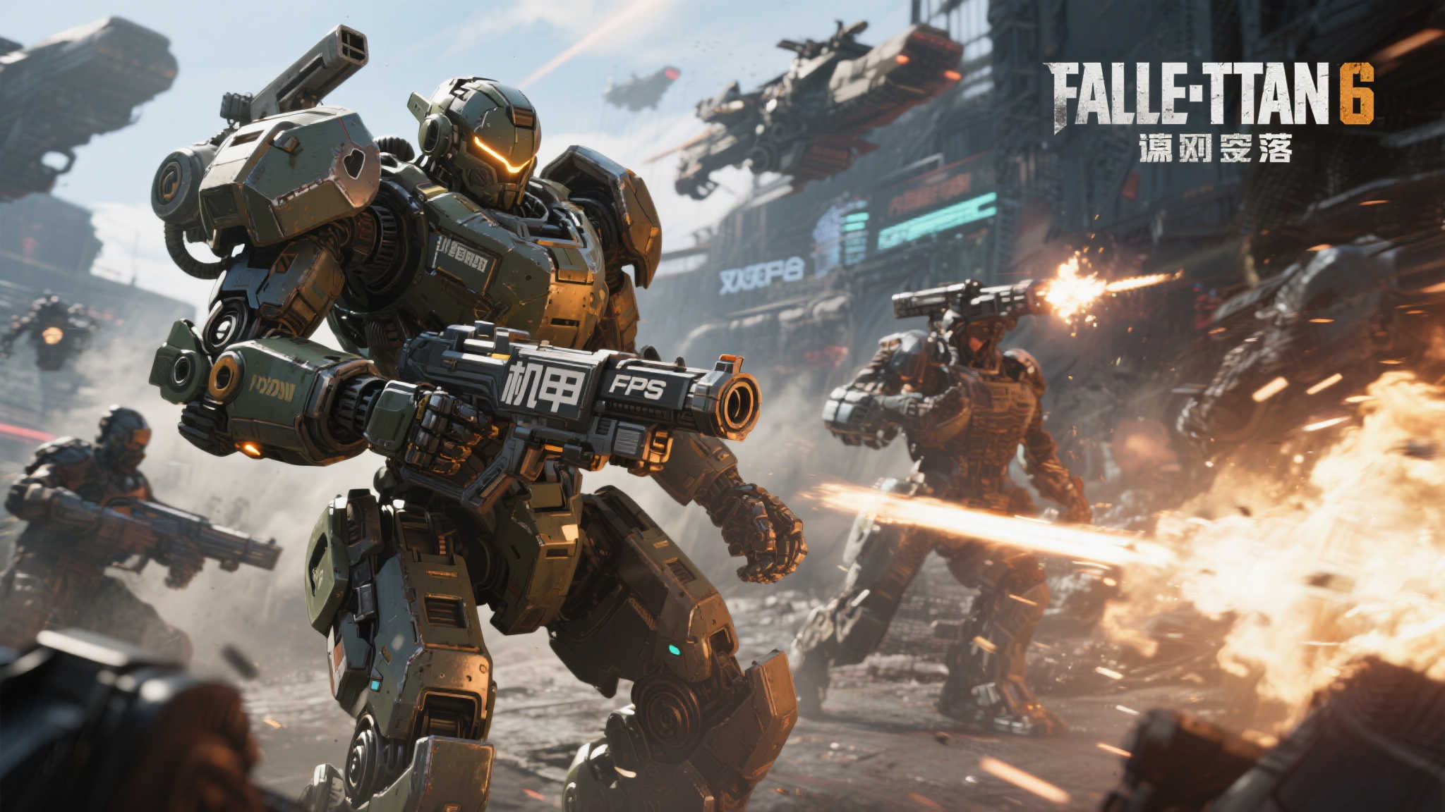 健身体感游戏四